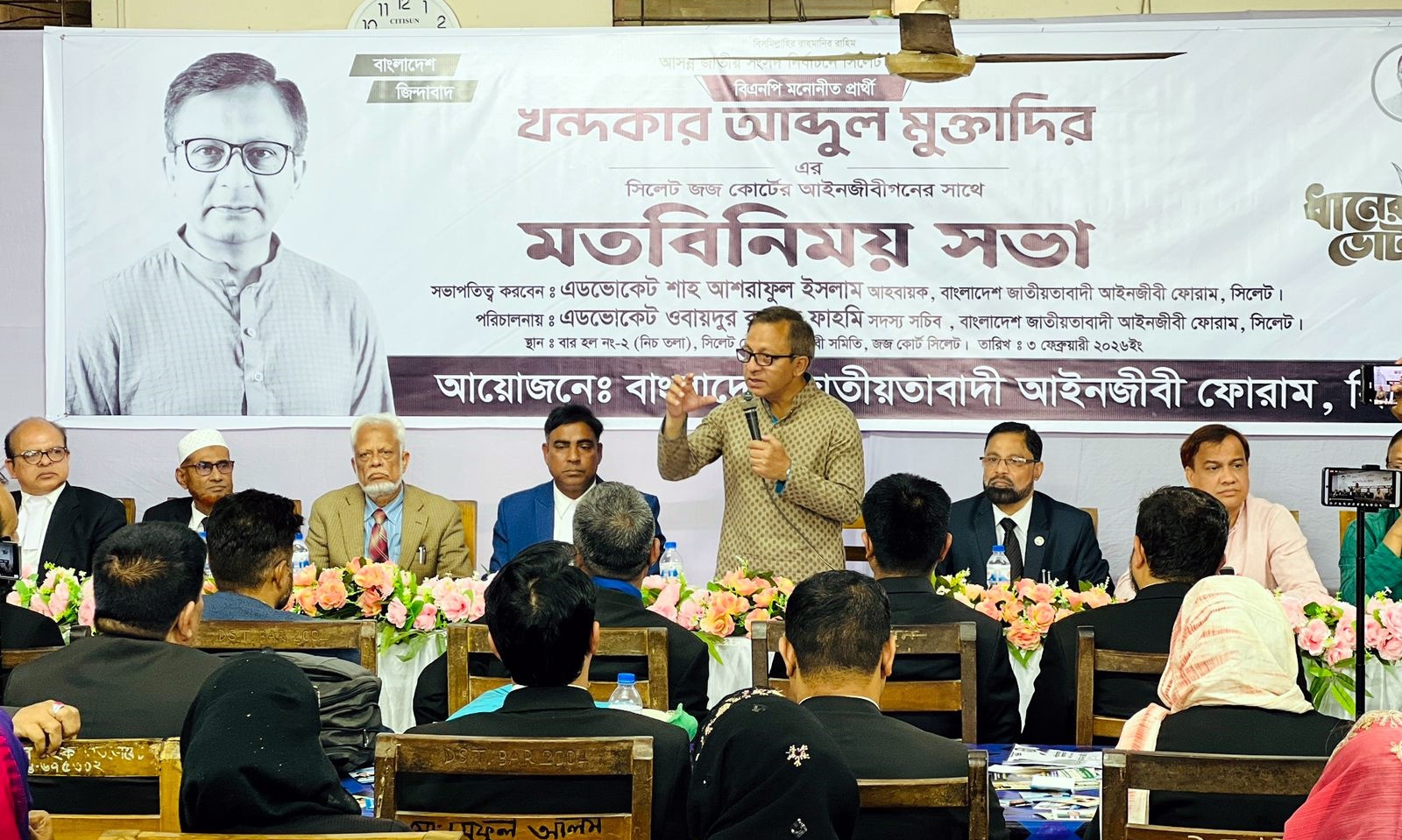 শতভাগ জবাবদিহিতা নিশ্চিত করবো: খন্দকার মুক্তাদির
