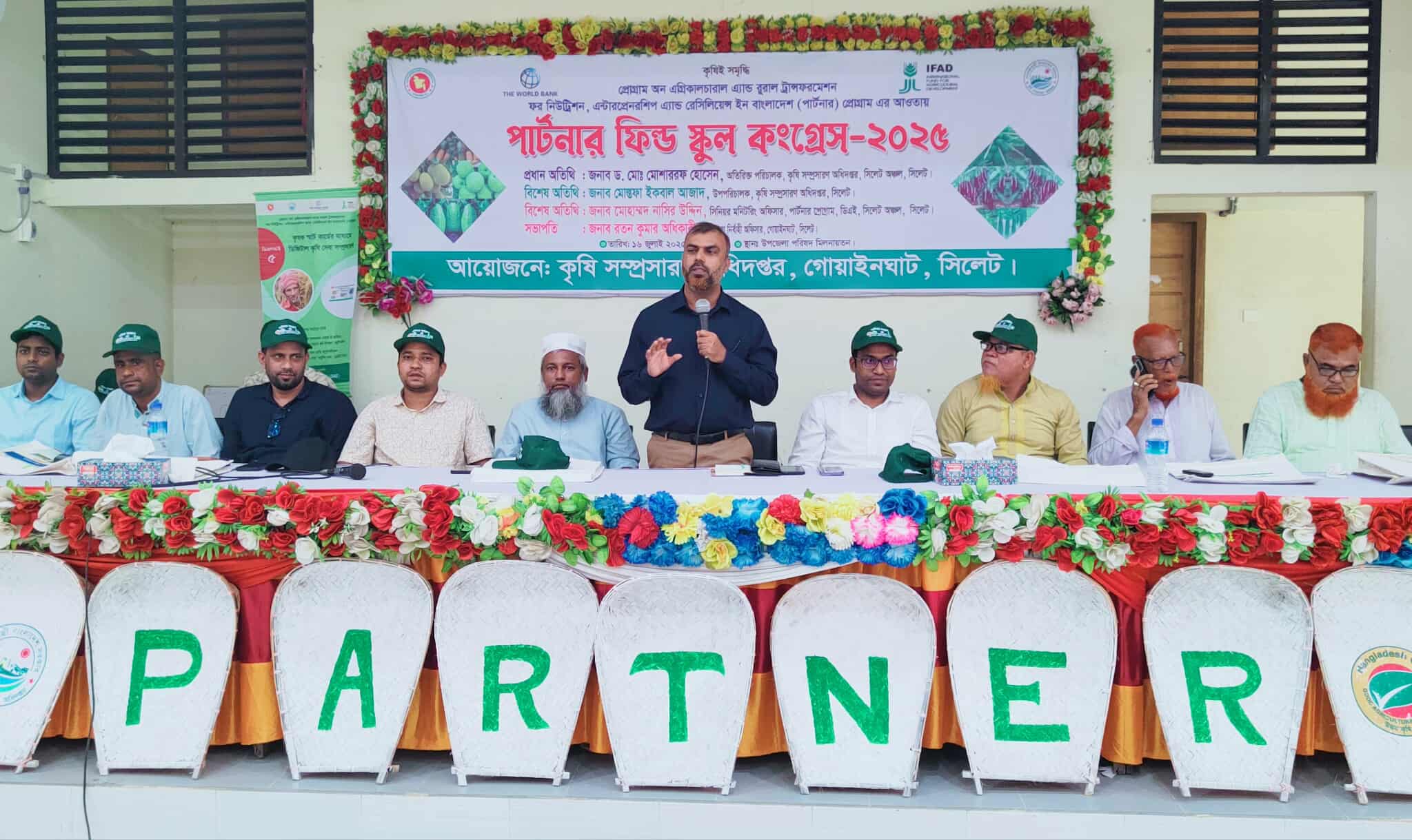 গোয়াইনঘাটে কৃষকদের পার্টনার ফিল্ড স্কুল কংগ্রেস সভা