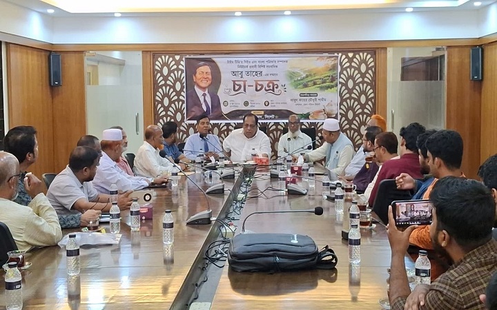 সাংবাদিক আবু তাহেরের সম্মানে সিলেট জেলা পরিষদে চা-চক্র