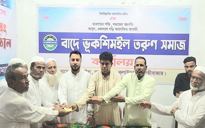 মইনউদ্দীনের ঘর নির্মাণে অর্ধলক্ষ টাকা অনুদান