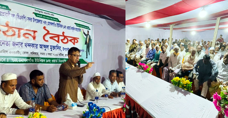 দেশকে এগিয়ে নিতে বি এন পি ঐক্যবদ্ধভাবে কাজ করছে: খন্দকার মুক্তাদির