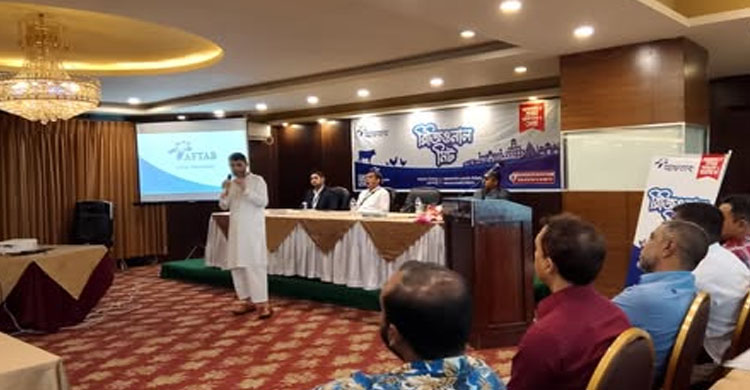 আফতাব ফিড প্রোডাক্টস লিমিটেডের সিলেট বিভাগীয় রিজিওনাল মিট সম্পন্ন