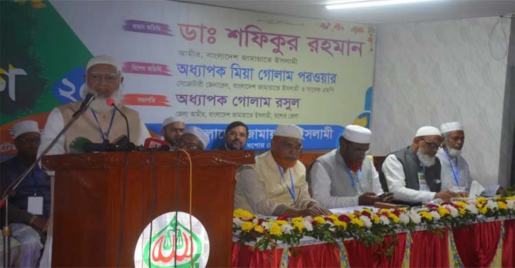 ভারতের কাছে দেশ ইজারা দিয়েছিল আওয়ামী লীগ: জামায়াত আমির