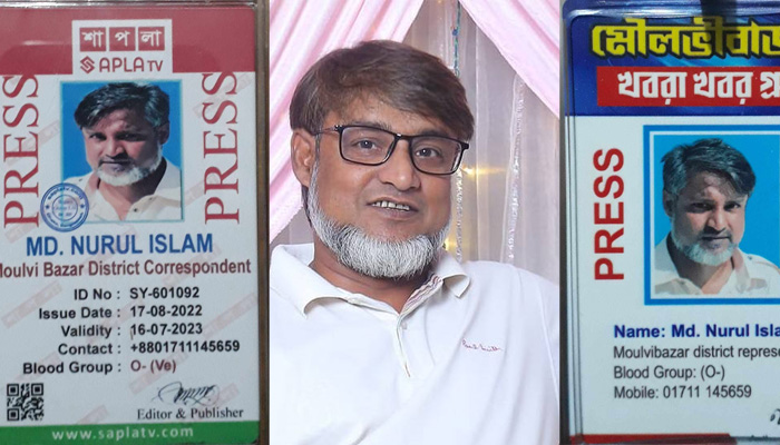 মৌলভীবাজারে মা-বাবার সামনে তরুণকে হত্যার ঘটনায় মামলা