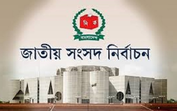 সিলেটের ৩টি আসন  মাঠে দু&rsquo;জন করে প্রার্থী সিদ্ধান্তে পৌঁছতে পারেনি বিএনপি