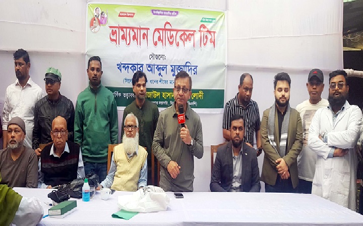 স্বাস্থ্যখাত উন্নয়নে শহীদ জিয়া ও বেগম খালেদা জিয়ার দূরদর্শী অবদান অবিস্মরণীয় : খন্দকার মুক্তাদির