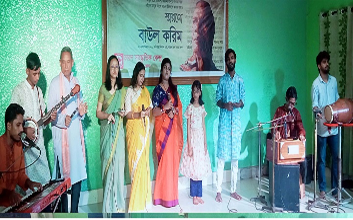 শাহ আব্দুল করিমের প্রয়াণ দিবসে &lsquo;স্মরণে বাউল করিম&rsquo;