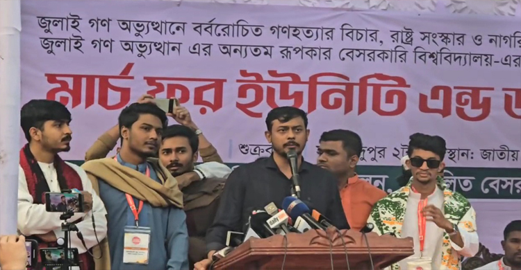 গণপরিষদ নির্বা*চনের জন্য প্রস্তুতি নিন : নাসিরুদ্দিন পাটোয়ারী
