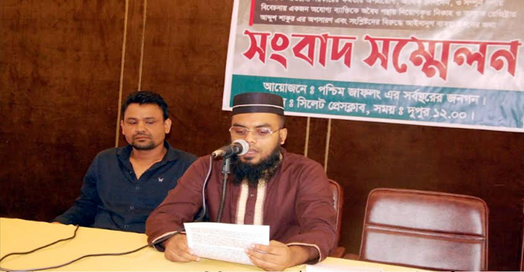 জাফলংয়ে রাজনৈতিক বিবেচনায় নিয়োগপ্রাপ্ত কাজীর অ প সা র ণ দাবি
