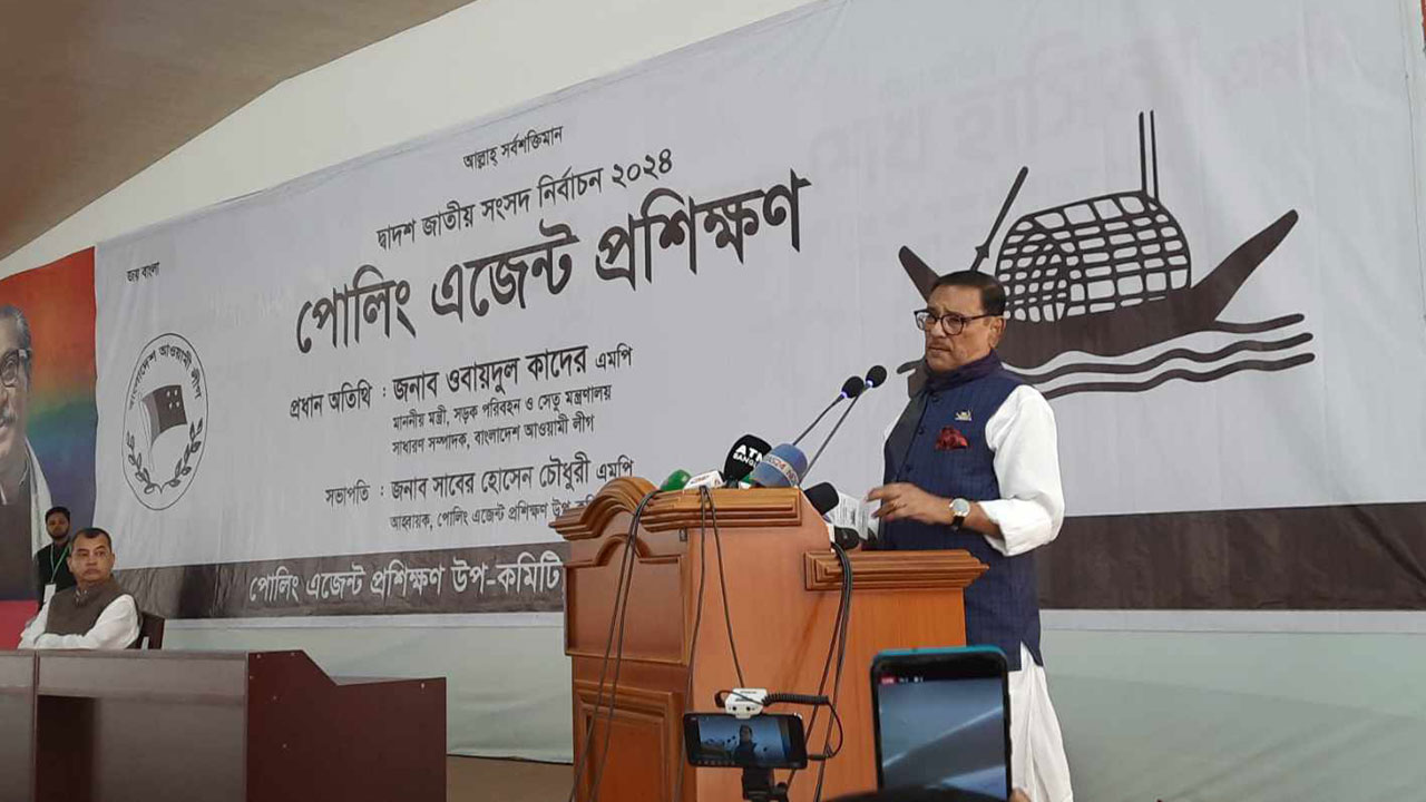 বিএনপি তত্ত্বাবধায়ক ব্যবস্থাকে ধ্বংস করেছে : ওবায়দুল কাদের