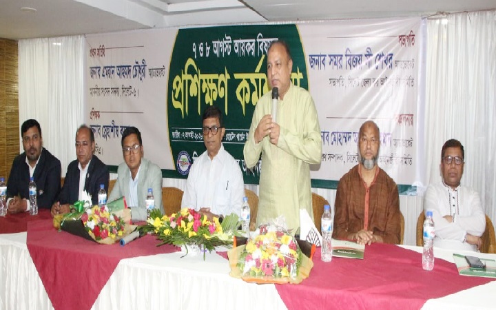 আইনজীবীদের দক্ষতা বৃদ্ধিতে প্রশিক্ষণ কর্মশালা অপরিহার্য: এমপি এমরান চৌধুরী