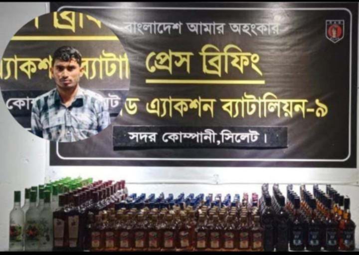 সিলেটে বিপুল পরিমাণ মা দ ক সহ একজন আ*টক