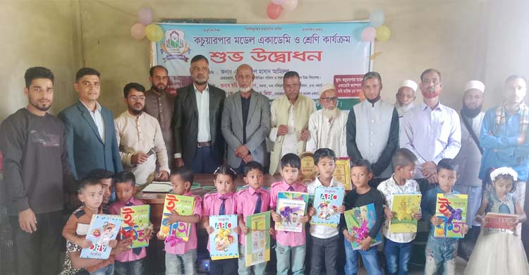 গোয়াইনঘাট কচুয়ারপার মডেল একাডেমির শ্রেণী কার্যক্রমের শুভ উদ্বোধন