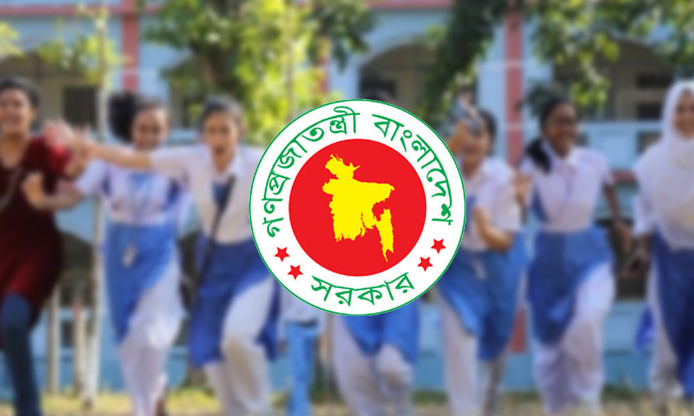 শিক্ষাপ্রতিষ্ঠানে শুরু হচ্ছে লম্বা ছুটি