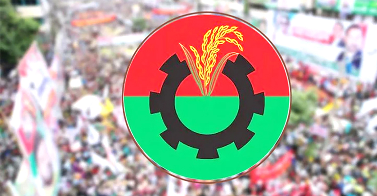 আজ ৬ জেলায় বি এ ন পি র সমাবেশ
