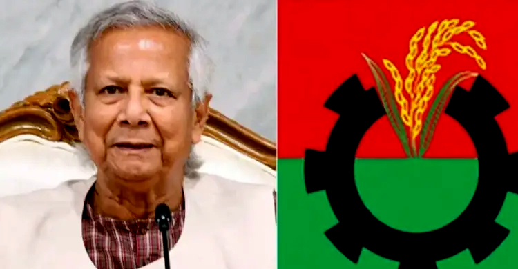 বি এ ন পি র সঙ্গে জাতীয় ঐকমত্য কমিশনের বৈঠক আজ