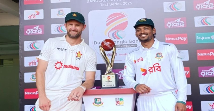 সিলেটে বাংলাদেশ-জিম্বাবুয়ে সিরিজের ট্রফি উন্মোচন