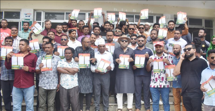 ফেঞ্চুগঞ্জ বাজারে গ ণ সংযোগ ও পথসভা অনুষ্ঠিত