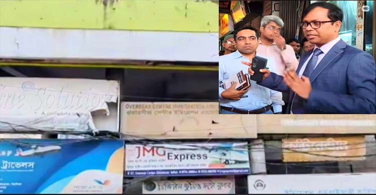 সিলেটে যে বিল্ডিং ভবন ভে*ঙে ফেলবেন ডিসি সারওয়ার