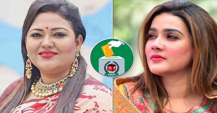 মমতাজ-মাহি&rsquo;র বিপরীতে ভোটের লড়াইয়ে ২৫ প্রার্থী