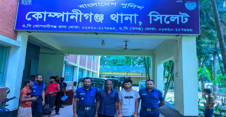 কোম্পানীগঞ্জে চাঁদা না পেয়ে যুবককে অপহরণের চেষ্টা, আ ট ক ২