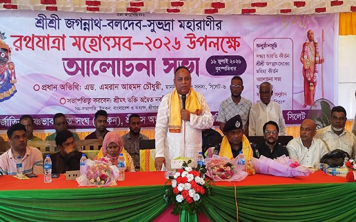 বিএনপির ১৭ বছরের আ*ন্দোলনের ফল জুলাই গণঅ*ভ্যুত্থান&rsquo; -  এমপি এমরান চৌধুরী
