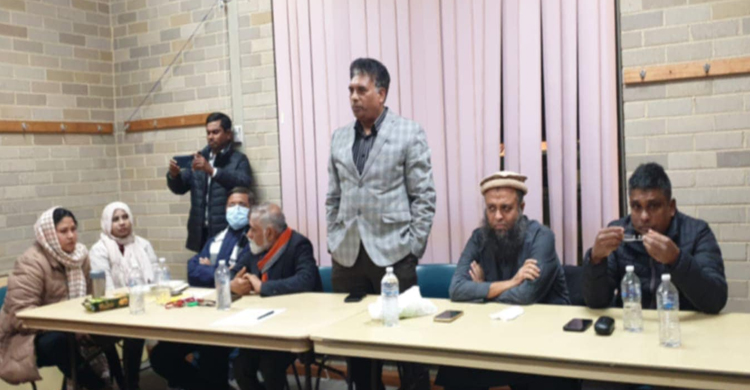 অস্ট্রেলিয়া বিএনপির প্রস্তুতি সভা অনুষ্ঠিত