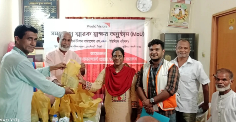 গোয়াইনঘাটে ওয়ার্ল্ড ভিশনের সমঝোতা স্মারক স্বাক্ষর ও দুর্যোগ বিষয়ে আলোচনা