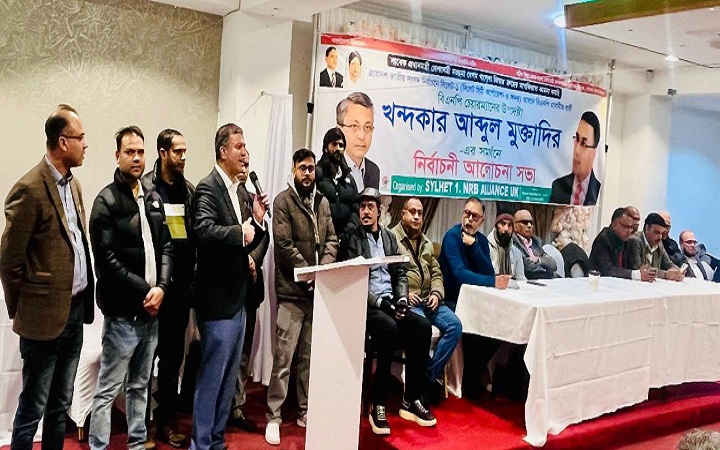 দেশকে এগিয়ে নিতে ধানের শীষের  বিজয় সু-নিশ্চিত করতে হবে