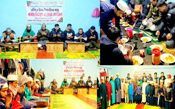 ইলিয়াস কাঞ্চনের  জন্মদিন উপলক্ষে  বড়লেখায় নিসচা&rsquo;র খাবার বিতরণ ও দোয়া মাহফিল