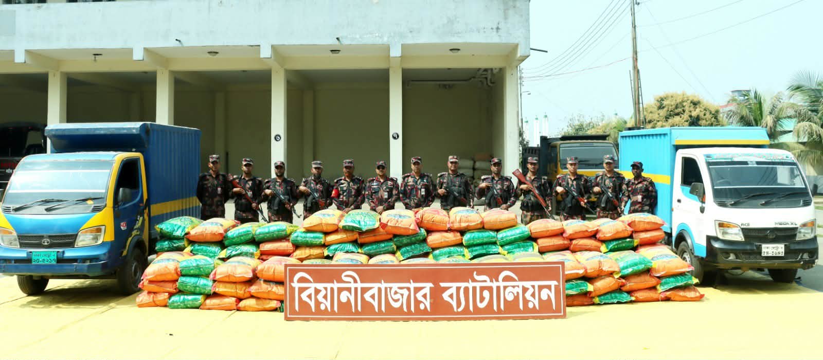 বিয়ানীবাজারে ৭০ লাখ টাকার ভা*রতীয় জিরা জ*ব্দ