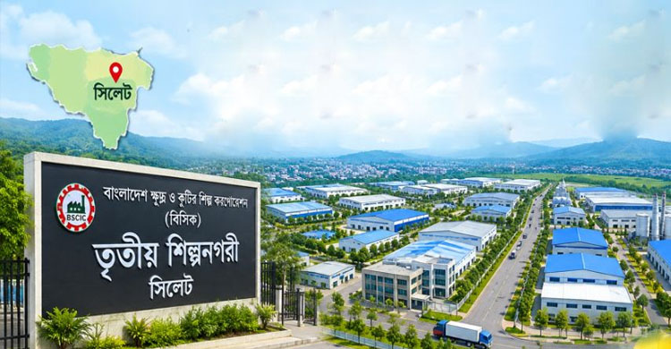 সিলেটের যে প্রকল্পে চাকরি হবে ৫০ হাজার মানুষের