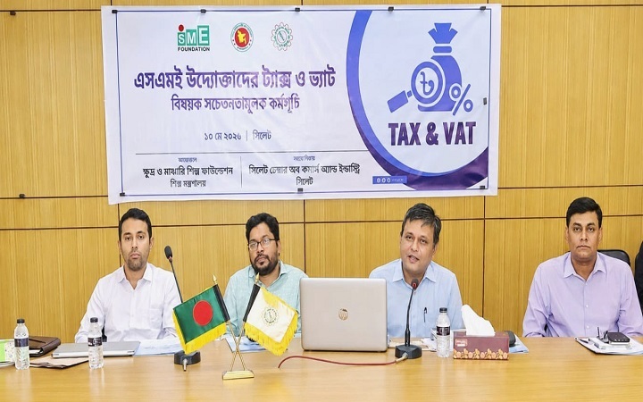 এসএমই উদ্যোক্তাদের সচেতনতা বৃদ্ধিতে উদ্যোগ