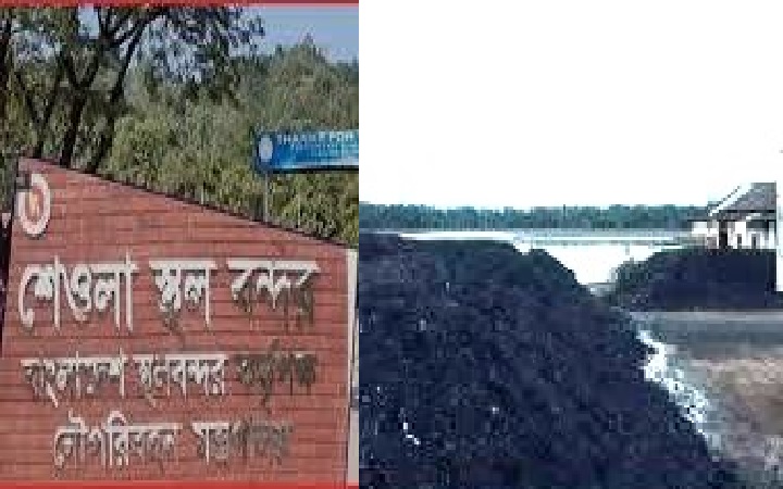 শেওলা স্থলবন্দর দিয়ে কয়লা আমদানি শুরু, স্বস্তি সিলেটের  ইটভাটার ব্যবসায়ীদের