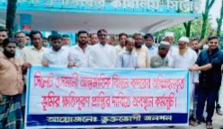 ওসমানী বিমানবন্দর প্রকল্পের ক্ষতিপূরণ দ্রুত পরিশোধের দাবিতে ডিসির কাছে স্মারকলিপি