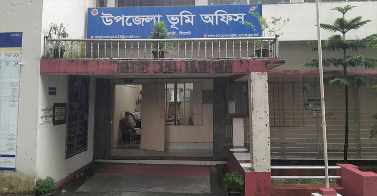গোয়াইনঘাটে এসিল্যান্ড না থাকায় ভোগান্তিতে সেবা প্রত্যাশীরা