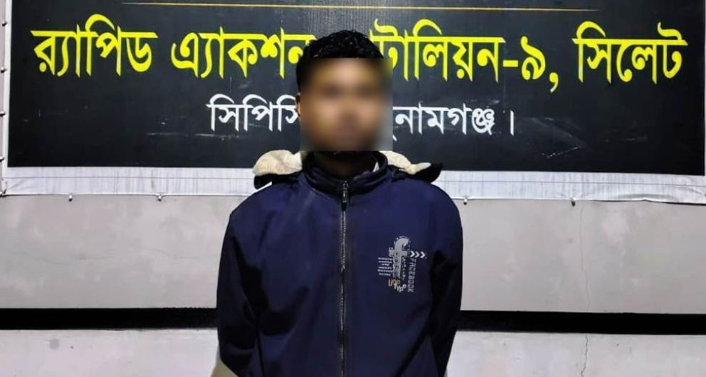 সুনামগঞ্জে ম*দসহ গ্রে*প্তার ১