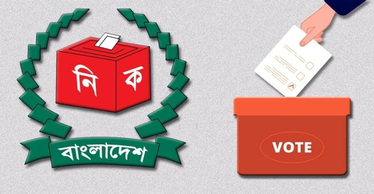 উপজেলা নির্বাচনে পোস্টার-মিছিল নিষিদ্ধ, বিধিমালায় আরও যা আছে