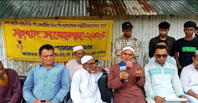 আ.লীগের অনুপ্রবেশ, শাল্লায় বি এন পি&rsquo;র কমিটি বাতিল চেয়ে সংবাদ সম্মেলন