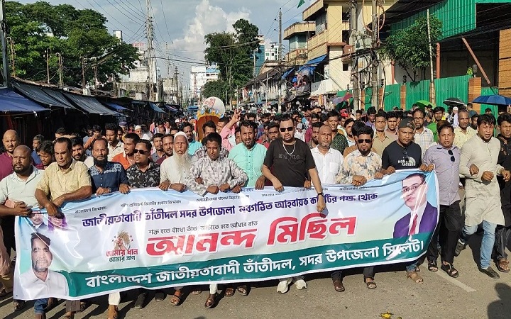 সদর উপজেলা তাঁতী দলের আনন্দ মিছিল