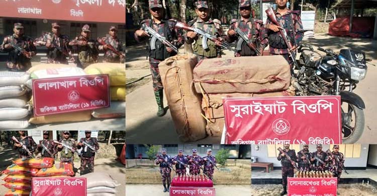 জৈন্তাপুর কানাইঘাটে প্রায় ১৪ লক্ষ টাকার ভারতীয় ম দ সহ অবৈধ মালামাল জ ব্দ