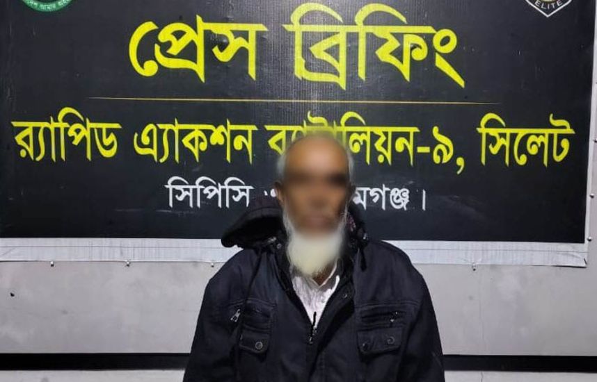 সুনামগঞ্জে বিদেশি ম*দসহ গ্রে*প্তার ১