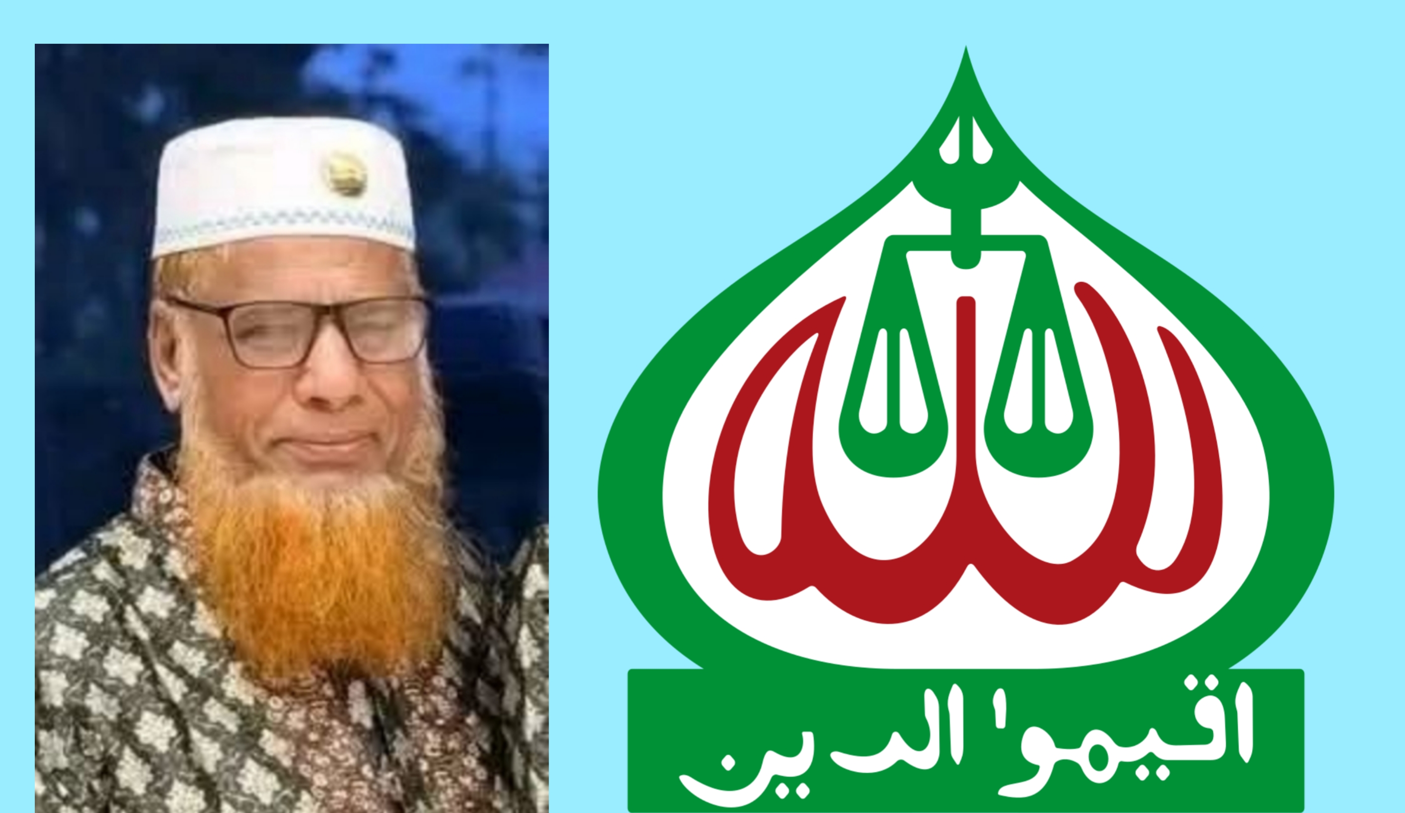 আব্দুর রাজ্জাক সানুর মৃত্যুতে সিলেট সদর উপজেলা জা মা য়া তে র শো*ক