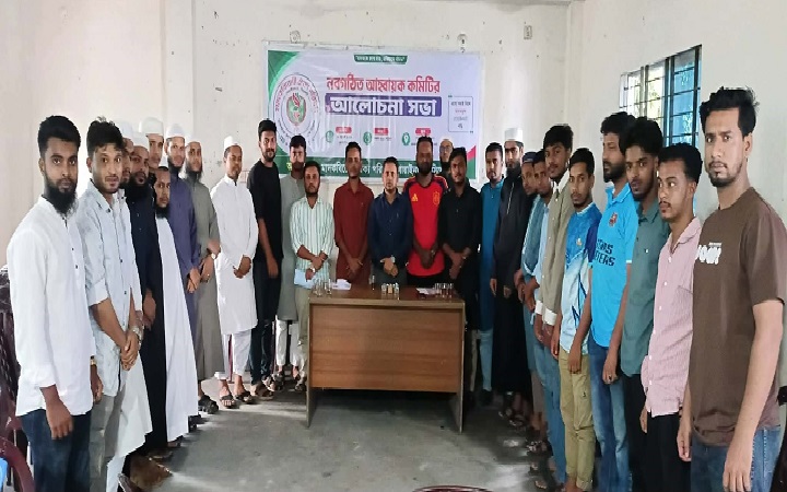 গোয়াইনঘাটে মা*দকবিরোধী ঐক্য পরিষদের আলোচনা সভা