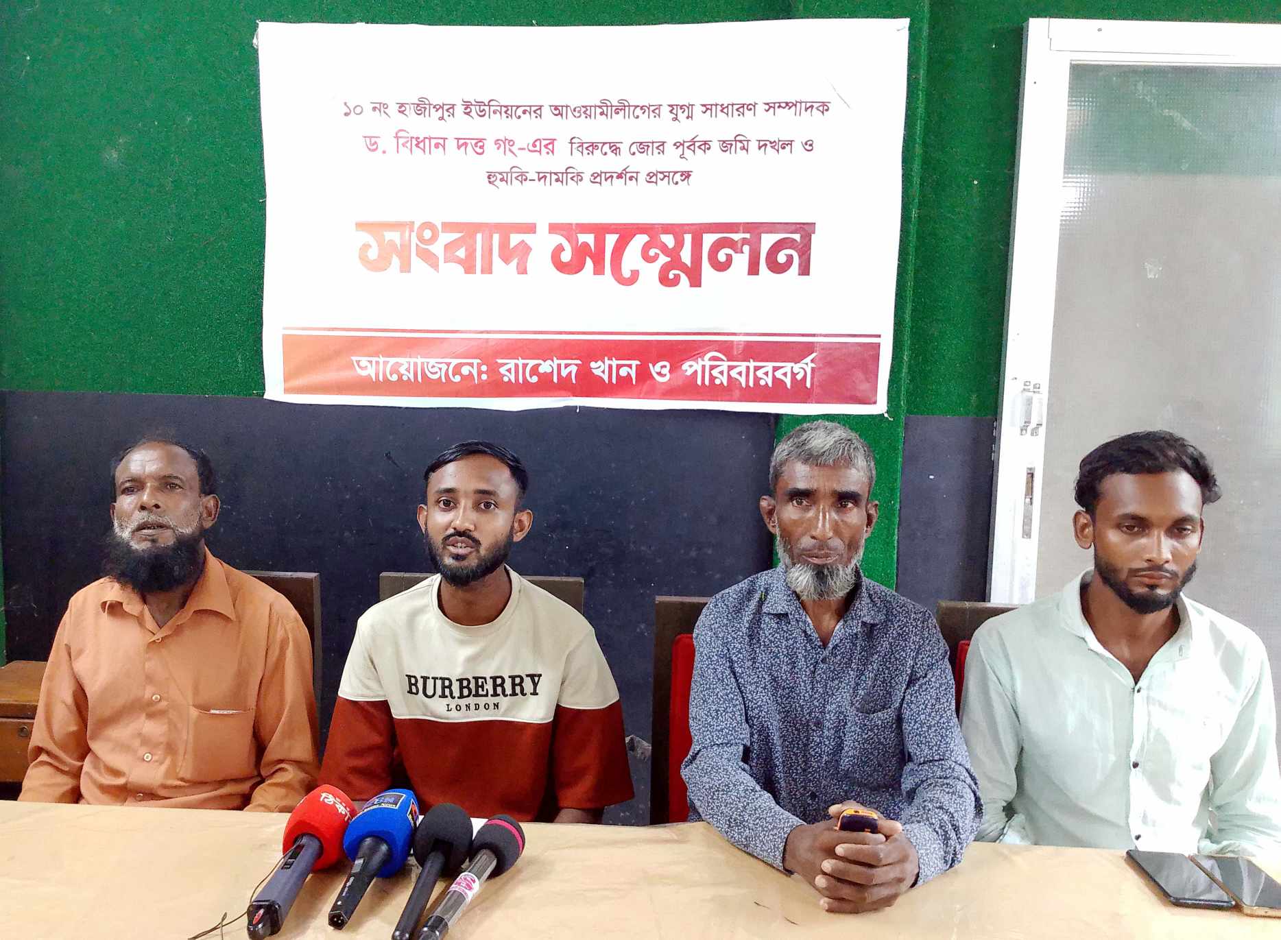 কুলাউড়ায় ইউপি সদস্যের বিরুদ্ধে জমি দ*খল ও হু*মকির অভিযোগ