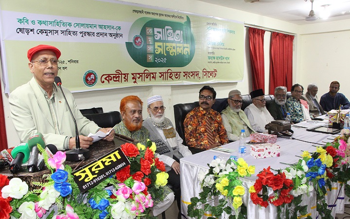 বায়ান্ন&rsquo;র ভাষা আন্দো*লন কেন্দ্রীয় মুসলিম সাহিত্য সংসদ থেকেই সূচিত হয়েছে  - কবি আবদুল হাই শিকদার