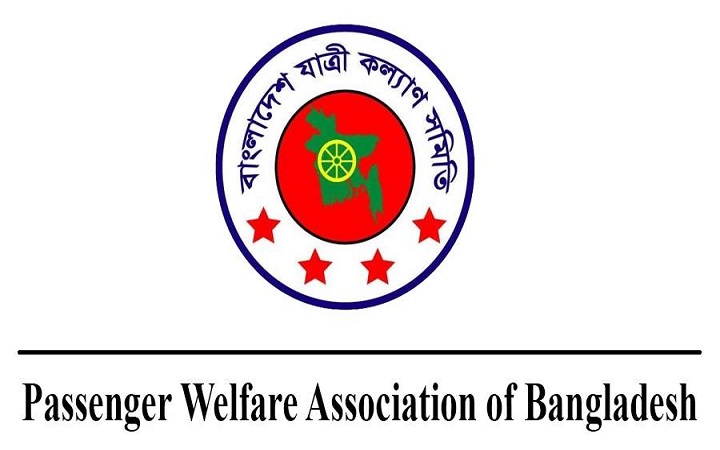 সড়ক পরিবহন সেক্টর সংস্কার জরুরি