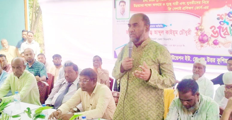 নারীরা এগিয়ে থাকলে সমাজ এগিয়ে থাকবে: কাইয়ুম চৌধুরী