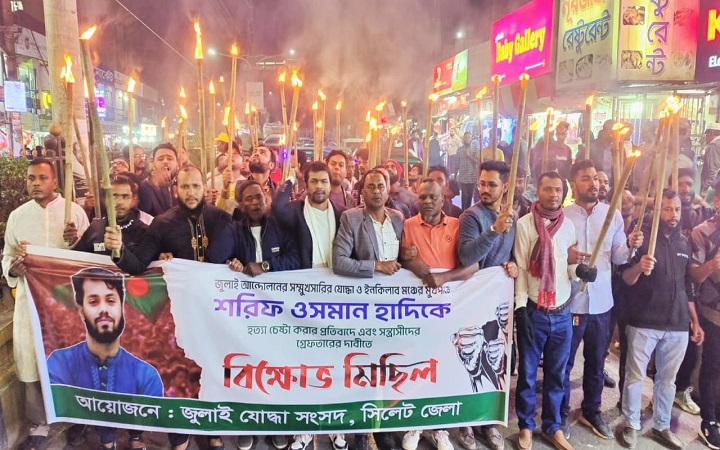 ওসমান হাদির ওপর গু*লিবর্ষণ জুলাই গণঅ*ভ্যুত্থানের জন্য হু*মকি : জুলাই যোদ্ধা সংসদ 