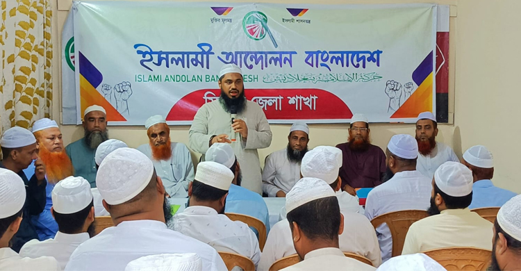 জনগণের নিকট জবাবদিহিমূলক সরকার গঠনে ঐক্যবদ্ধ থাকতে হবে